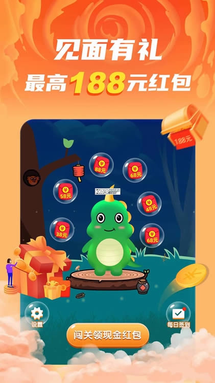 ���￪��׬ v1.0.9 ����� ��ͼ