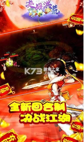 ��ս��� v1.0.3.3 ��GM��ֵ���� ��ͼ