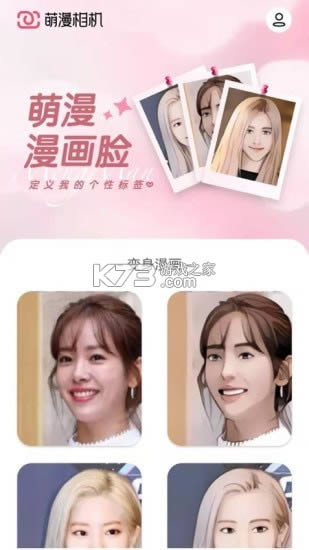 ������� v1.0.5.03 app���°� ��ͼ