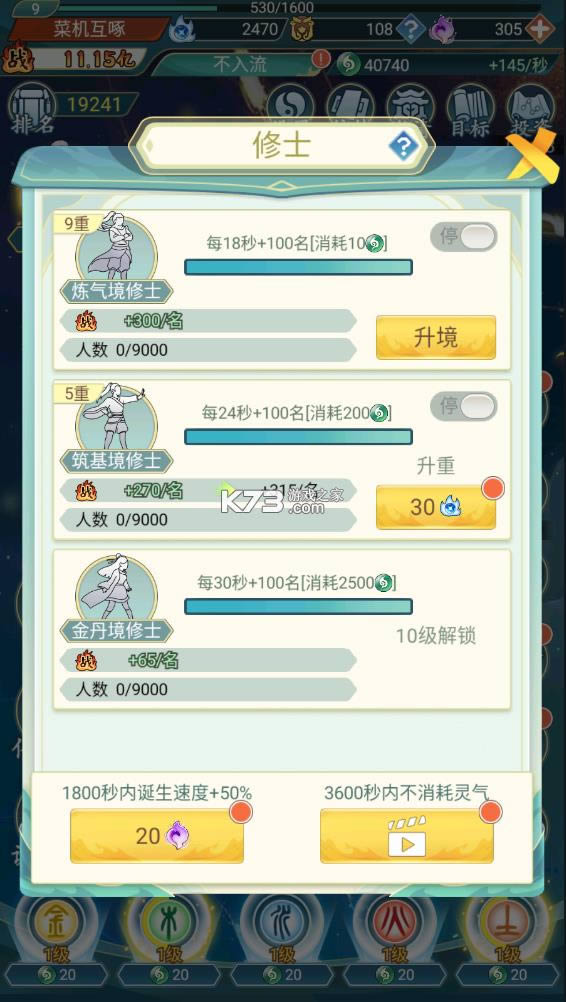 ������ģ���� v4.3 ��׿�� ��ͼ
