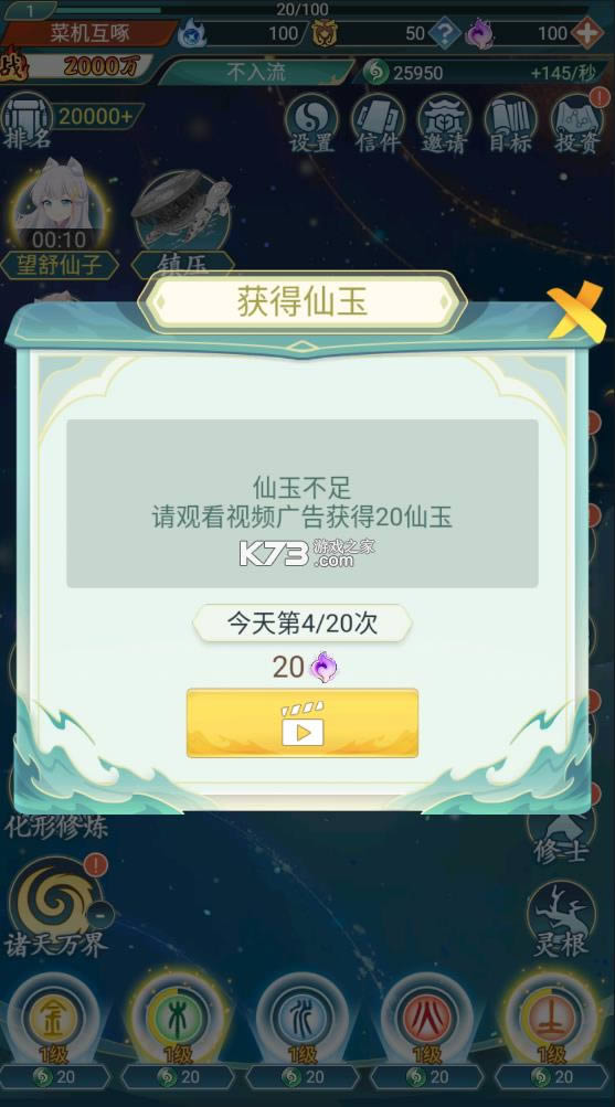 ������ģ���� v4.3 ��׿�� ��ͼ