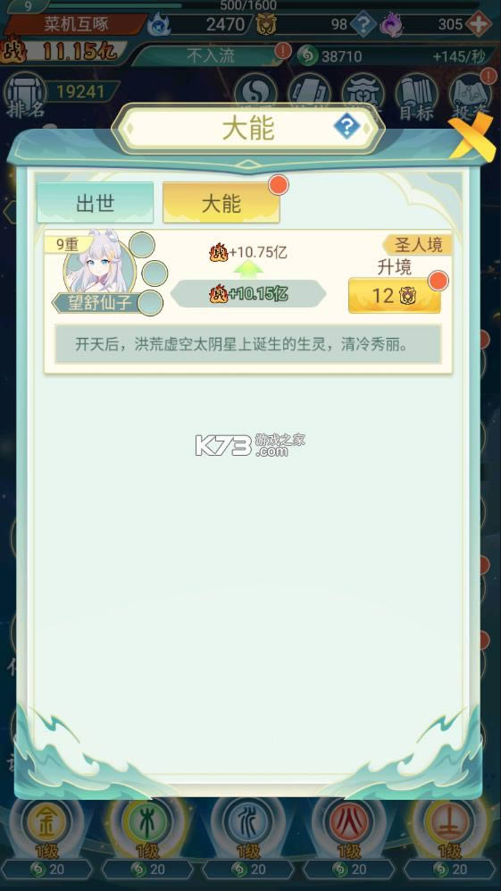 ������ģ���� v4.3 ��׿�� ��ͼ