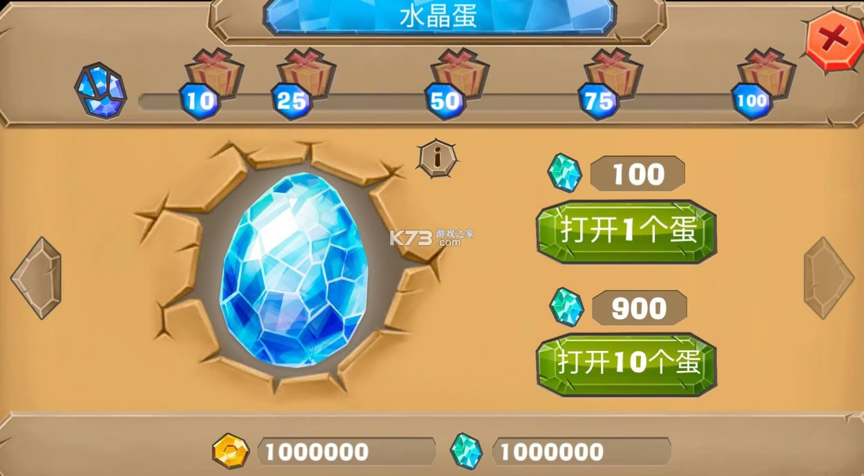 ٪�޼����浺����-٪�޼����浺����2���� v1.0.4.4 �ƽ�� ��ͼ