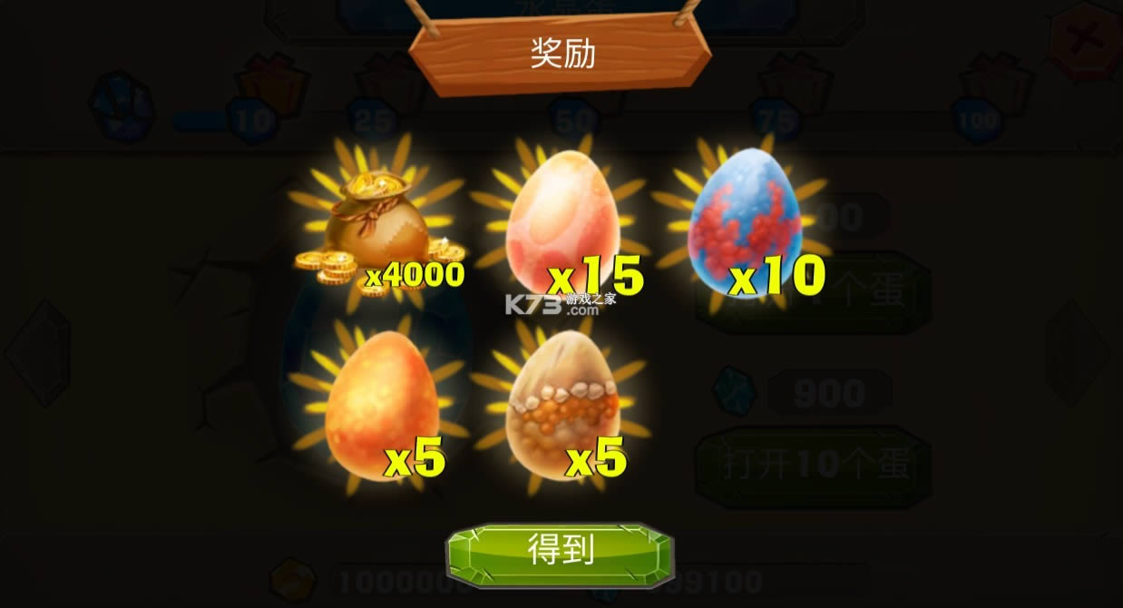 ٪�޼����浺����-٪�޼����浺����2���� v1.0.4.4 �ƽ�� ��ͼ