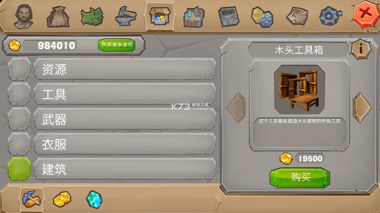 ٪�޼����浺����-٪�޼����浺����2���� v1.0.4.4 �ƽ�� ��ͼ