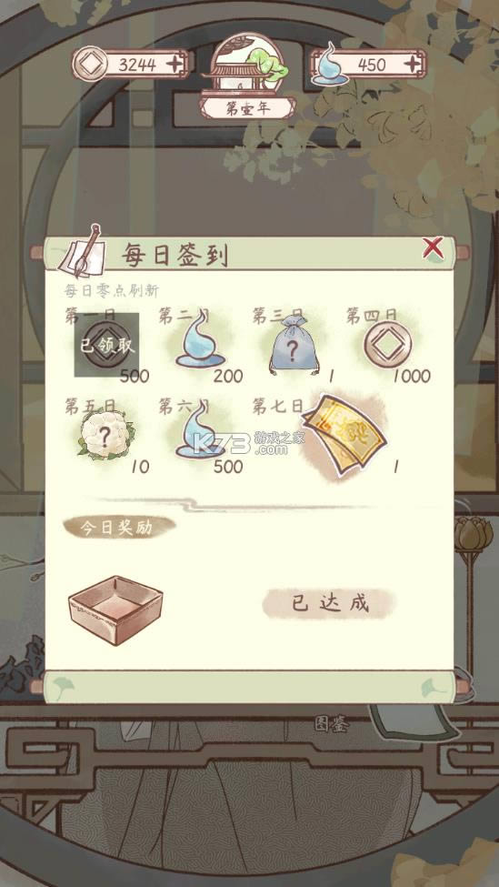 ��ɳ��ջ 2.2.3�ƽ�� ��ͼ