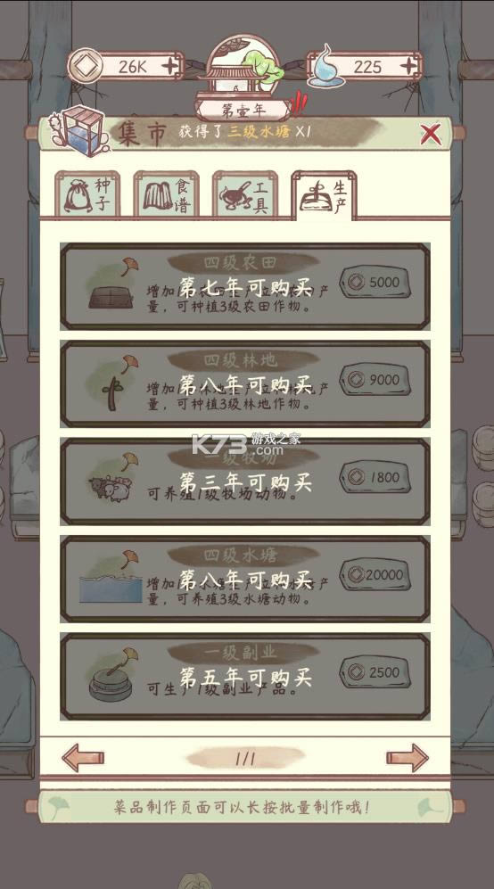 ��ɳ��ջ 2.2.3�ƽ�� ��ͼ