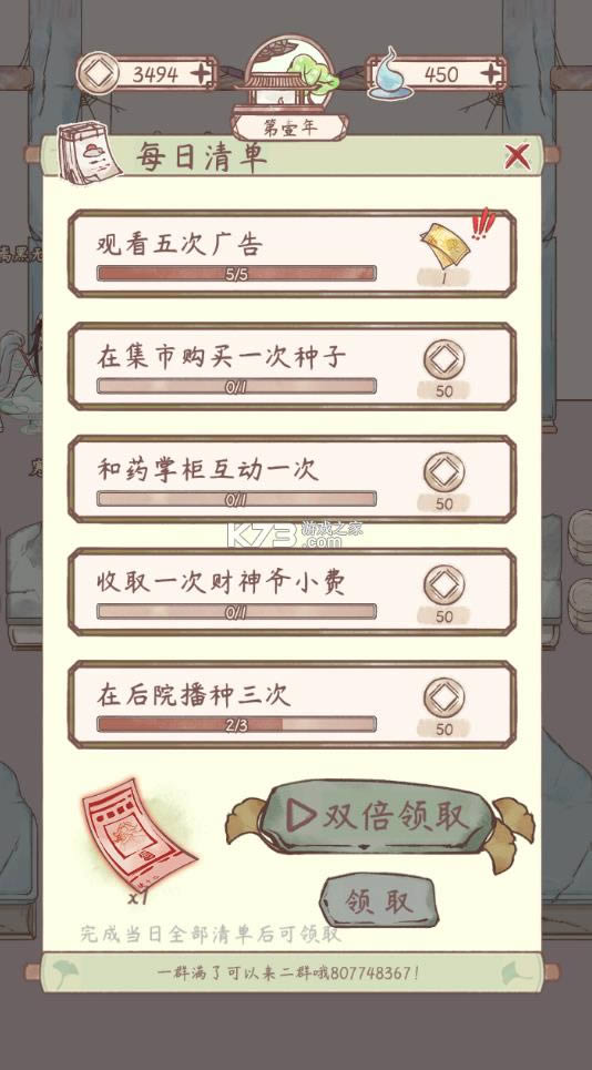 ��ɳ��ջ 2.2.3�ƽ�� ��ͼ
