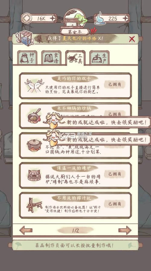 ��ɳ��ջ 2.2.3�ƽ�� ��ͼ
