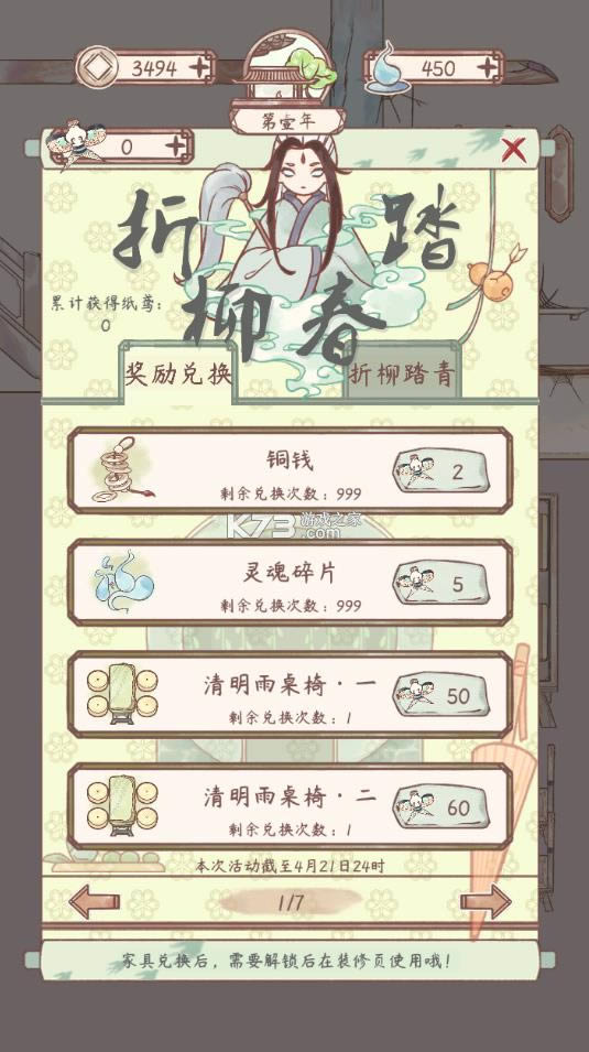 ��ɳ��ջ 2.2.3�ƽ�� ��ͼ