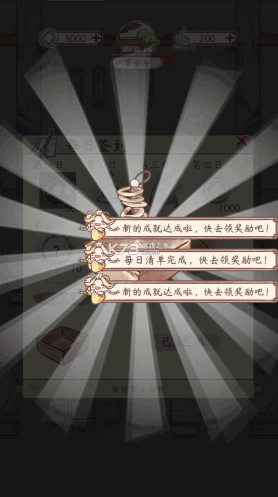 ��ɳ��ջ 2.2.3�ƽ�� ��ͼ
