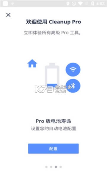 avast v6.42.0 ��׿�߼��ƽ�� ��ͼ