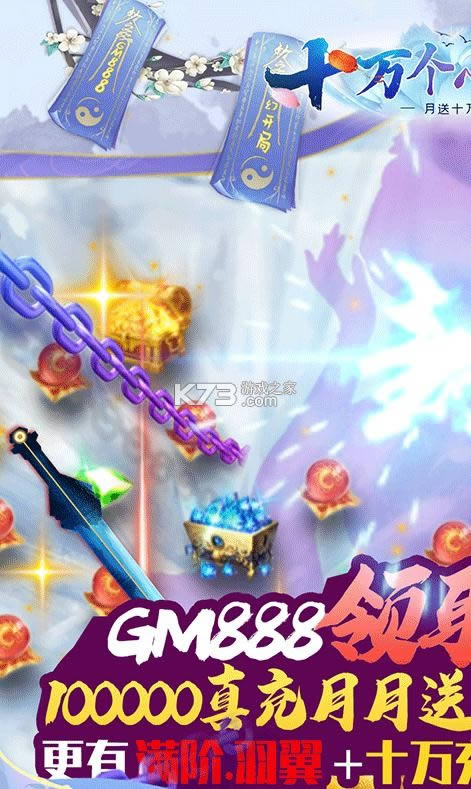 ʮ���С��� v3.0.0 ��10w��ֵ�� ��ͼ
