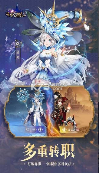��ɱ��ͯ��2 v1.3.0 �����������汾 ��ͼ