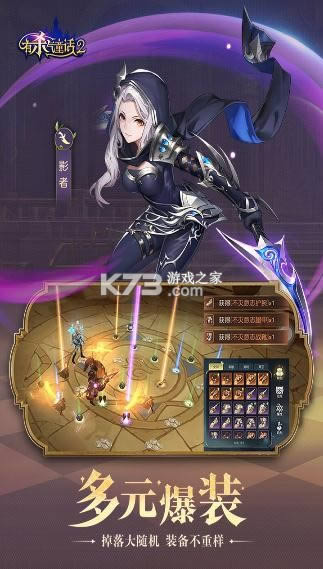 ��ɱ��ͯ��2 v1.3.0 �����������汾 ��ͼ