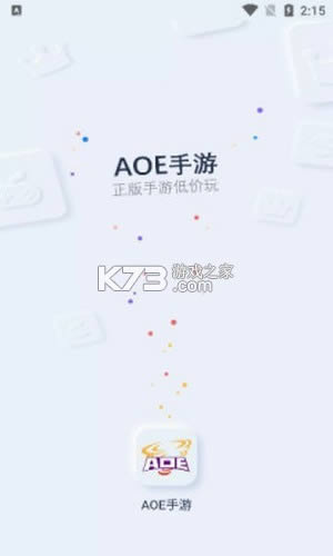 AOE���� v1.2.6 app ��ͼ