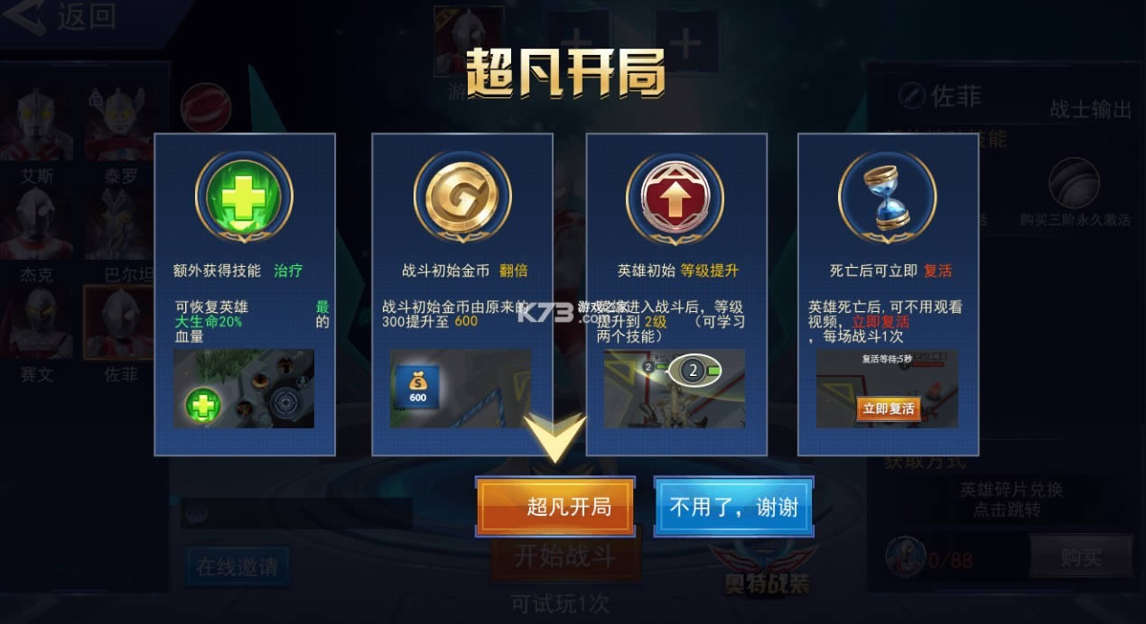 �������߶Ծ� v1.0 �ƽ�� ��ͼ