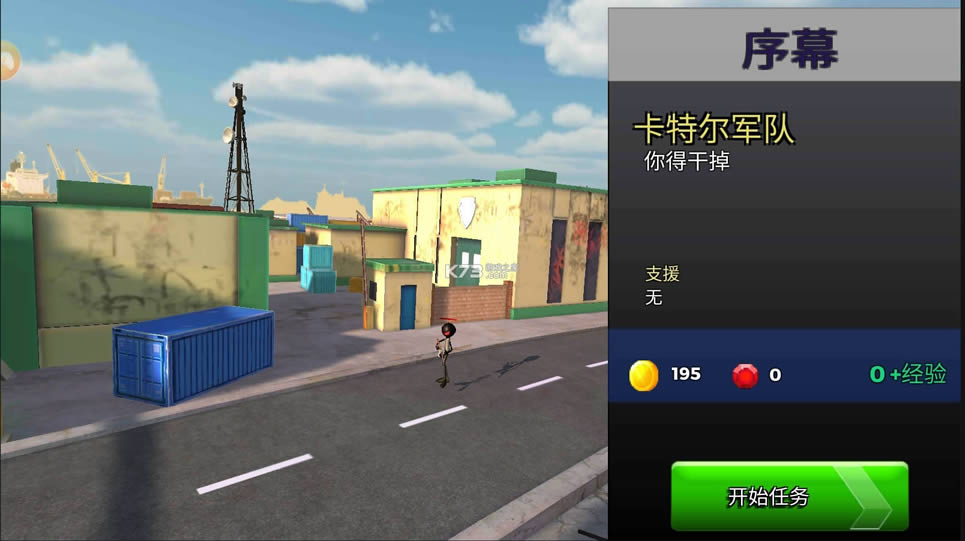 ����˾ѻ���3 v1.2 �ڹ��ƽ�� ��ͼ