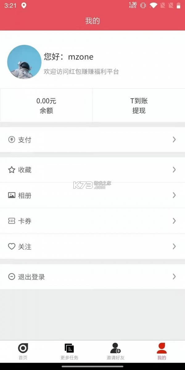 ���׬׬ v1.0.0 app ��ͼ
