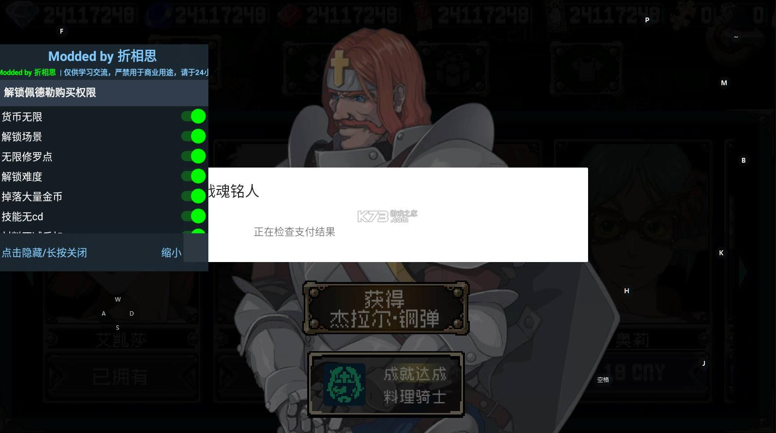 ս������ 1.9.0�ƽ�� ��ͼ