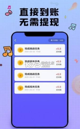 ǿ������ v1.4.4 ����� ��ͼ
