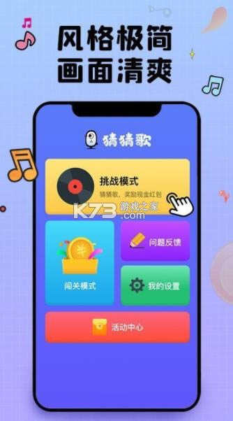 ǿ������ v1.4.4 ����� ��ͼ