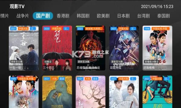 ��Ӱtv v99.99 ���°�app ��ͼ