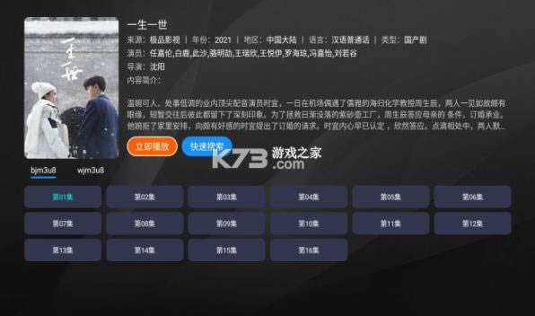 ��Ӱtv v99.99 ���°�app ��ͼ