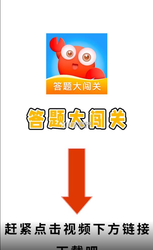 ����󴳹� v1.0.0 ����� ��ͼ
