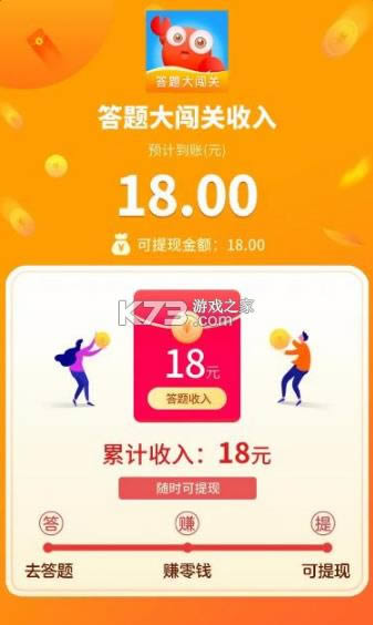 ����󴳹� v1.0.0 ����� ��ͼ