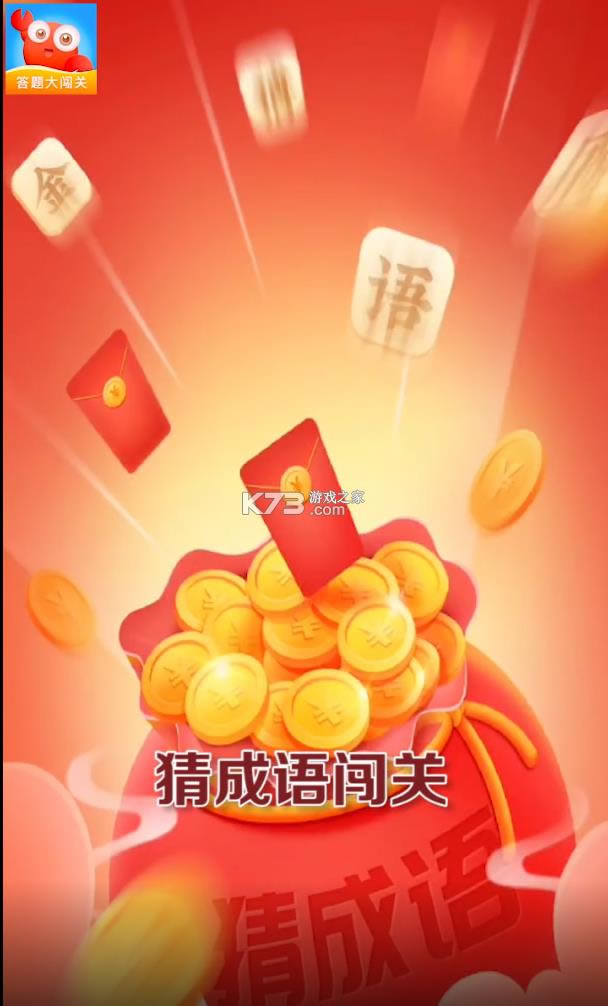 ����󴳹� v1.0.0 ����� ��ͼ