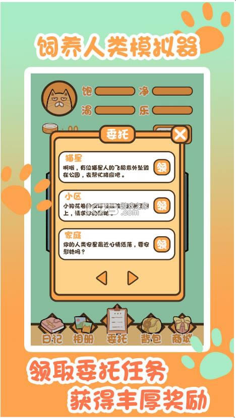 ��������ģ���� v1.0 ��Ϸ ��ͼ