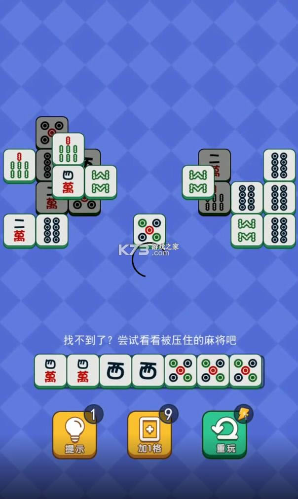 �������齫 v1.0.1 ����� ��ͼ