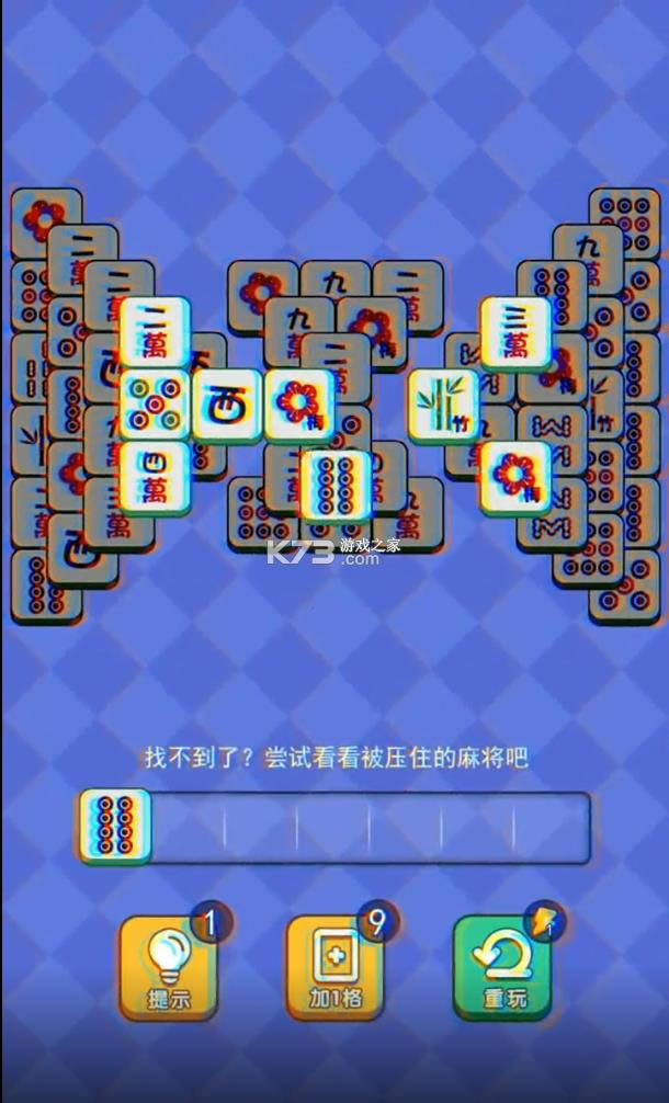 �������齫 v1.0.1 ����� ��ͼ