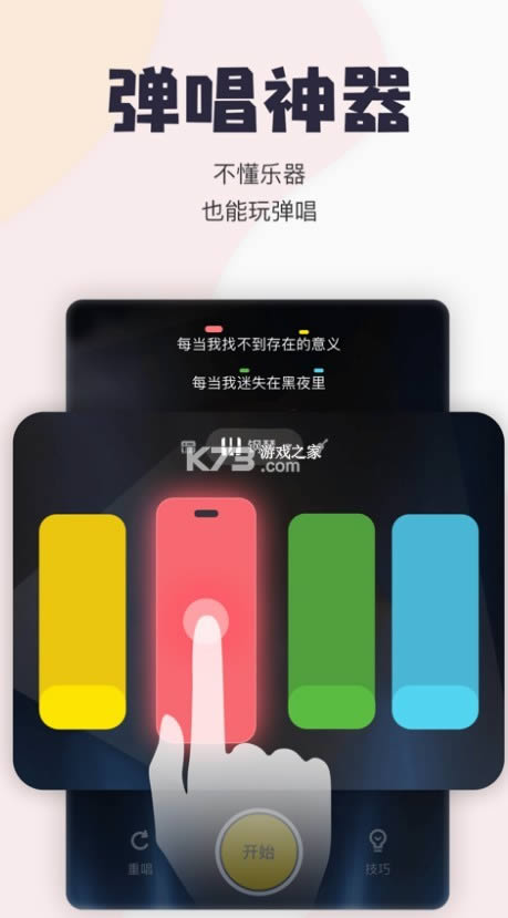 ��Ѽ v1.20.1.60 �ɰ汾 ��ͼ