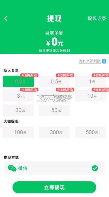 ����Ҳ��� v1.0.3 ����� ��ͼ