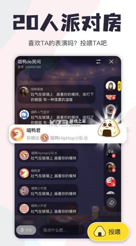 ��Ѽ v1.20.1.60 �ɰ汾 ��ͼ