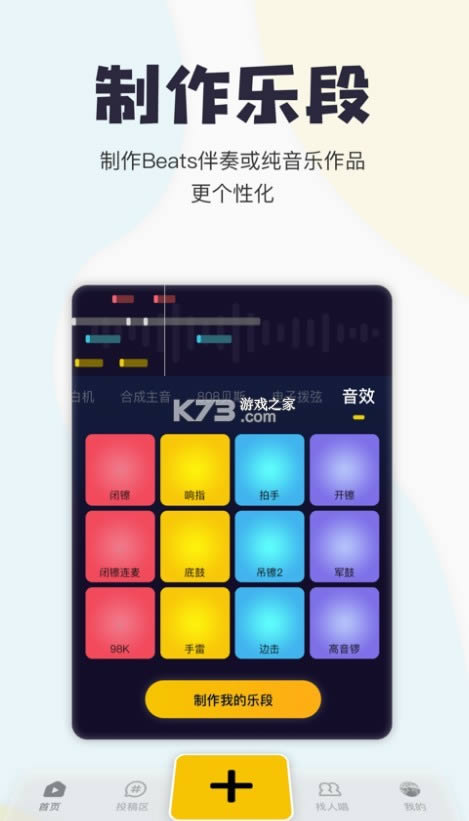��Ѽ v1.20.1.60 �ɰ汾 ��ͼ