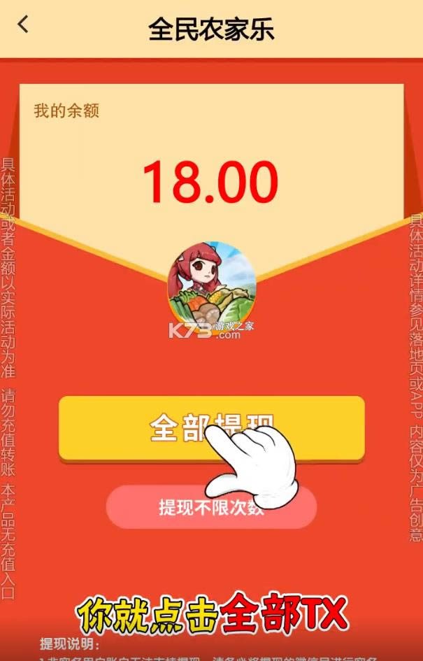 ȫ��ũ���� v1.0.1 ����� ��ͼ