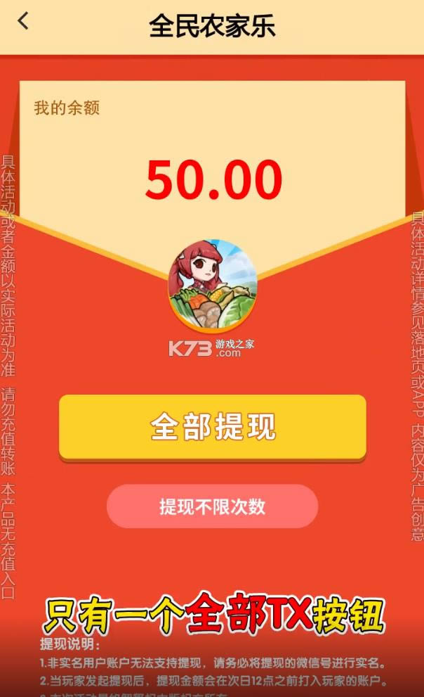 ȫ��ũ���� v1.0.1 ����� ��ͼ