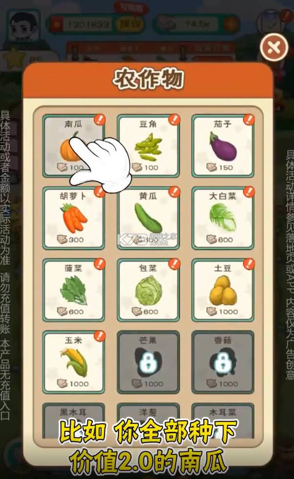 ȫ��ũ���� v1.0.1 ����� ��ͼ