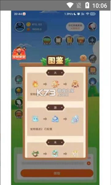 Դ������ v1.01 app�ֻ��� ��ͼ