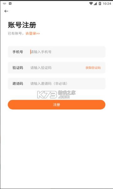 Դ������ v1.01 app�ֻ��� ��ͼ