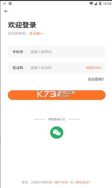 Դ������ v1.01 app�ֻ��� ��ͼ