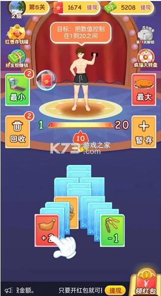 �˼� v4.11.5 2021���°� ��ͼ