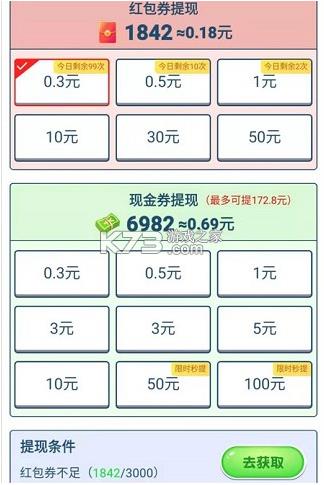���ر���ս v2.1.2 ���ư� ��ͼ
