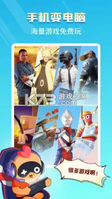 �˼�����Ϸ v4.11.5 app���ذ�׿�� ��ͼ