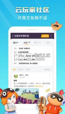 �˼�����Ϸ v4.11.5 app���ذ�׿�� ��ͼ