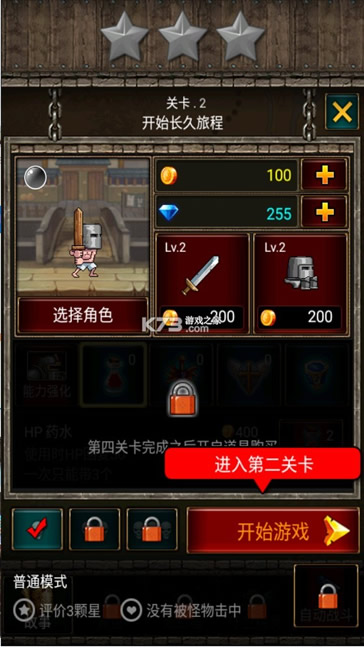 ����ն v1.3.2 �ƽ�� ��ͼ