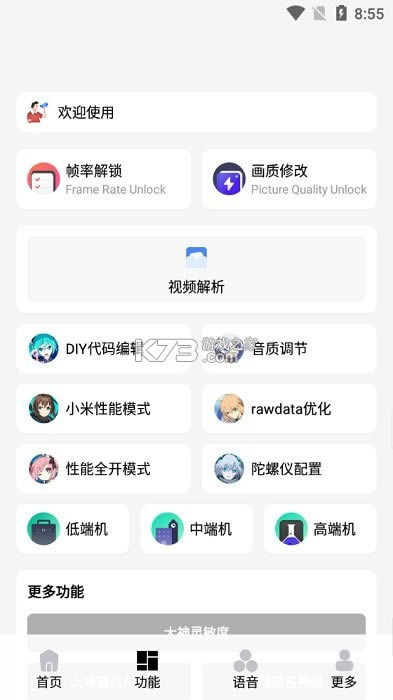 ������ v1.0 app��׿�� ��ͼ